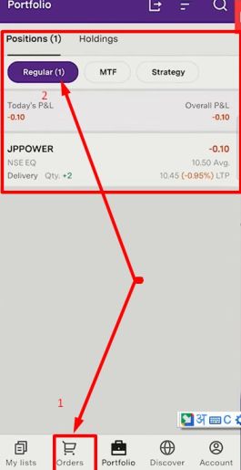 Upstox Share Booking Position