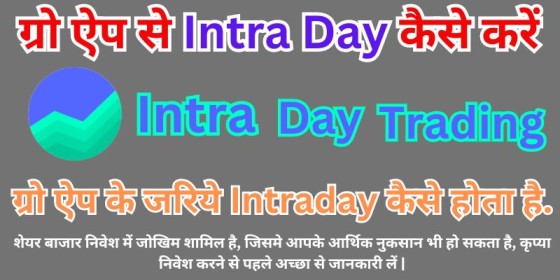 Groww App Intraday Trading Process