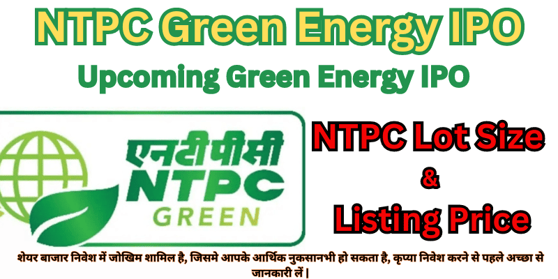 NTPC Green Enargy IPO