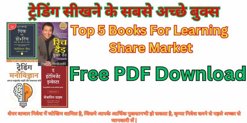 Top Share Market Learning Books