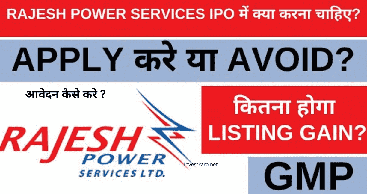 Rajesh Power Services Limited IPO