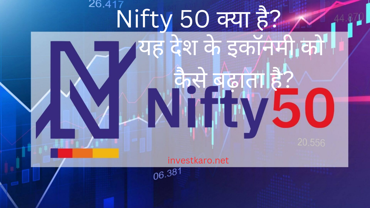 what is nifyt 50