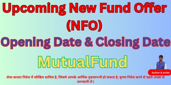 Upcoming New Fund Offering